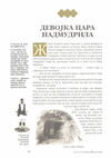 Thumbnail 0022 of Srpske narodne pripovetke