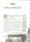 Thumbnail 0035 of Srpske narodne pripovetke