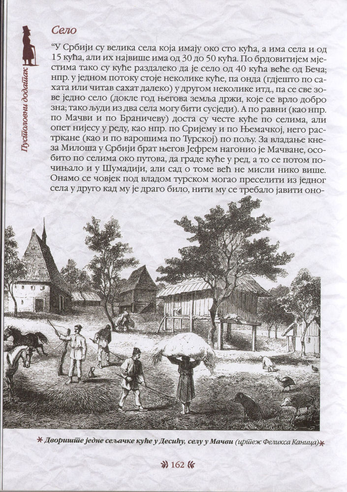 Scan 0166 of Srpske narodne pripovetke