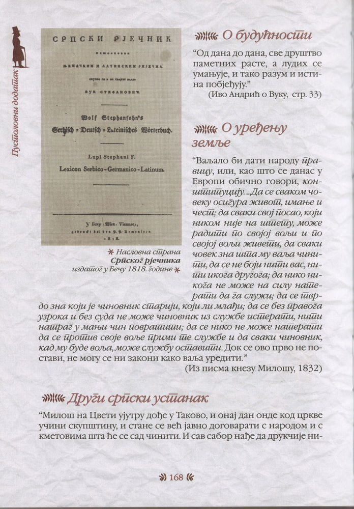Scan 0172 of Srpske narodne pripovetke