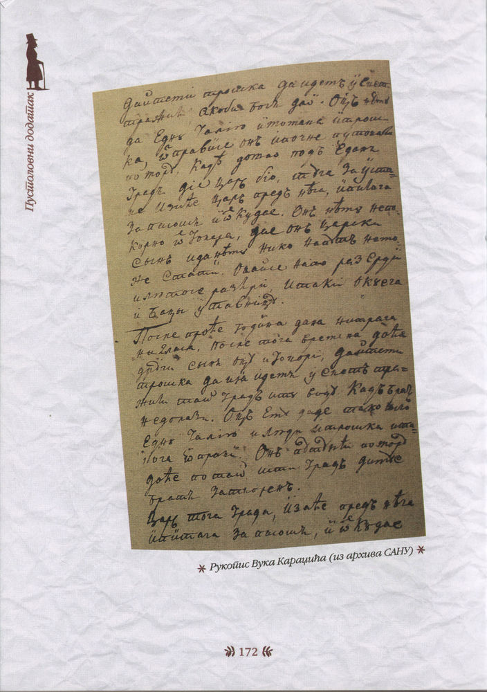 Scan 0176 of Srpske narodne pripovetke