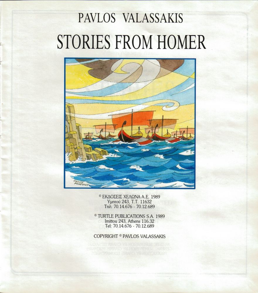 Scan 0003 of Stories from Homer